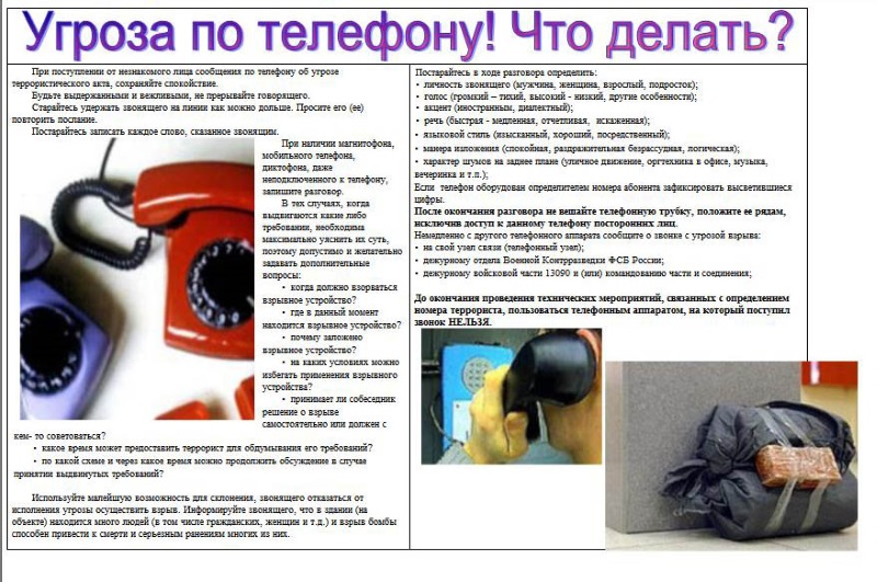 pamyatka go i chs 18