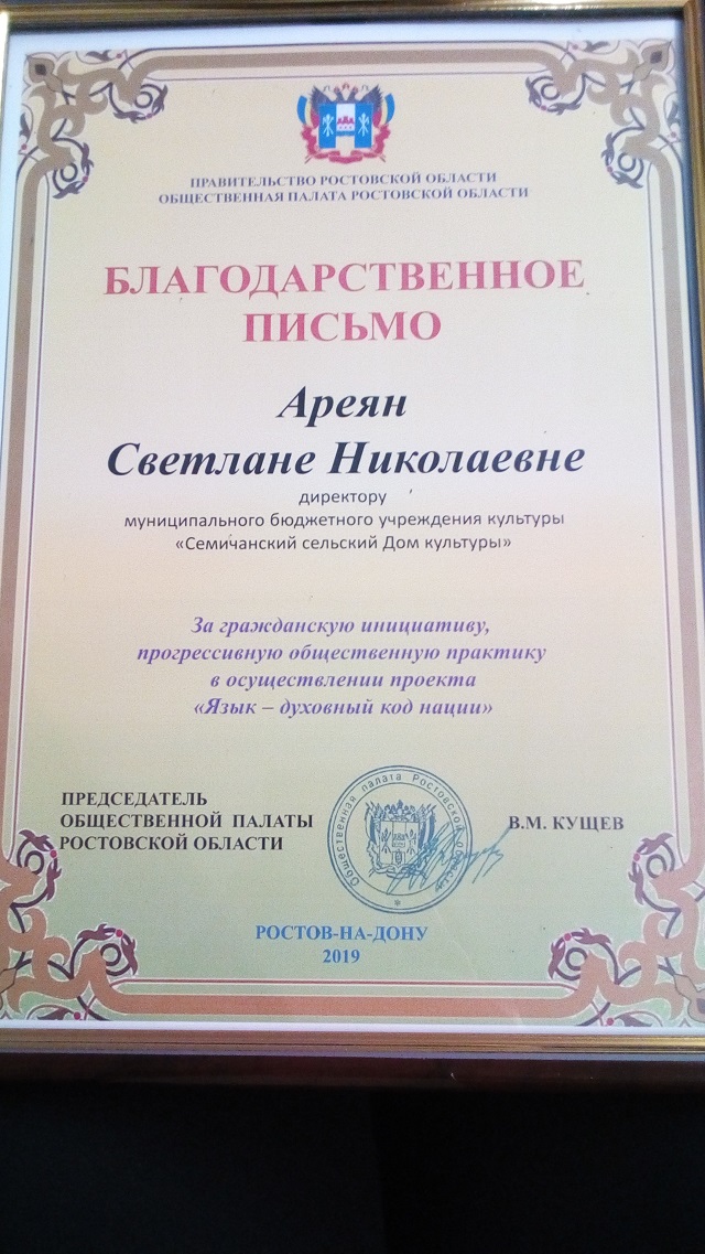 IMG 20191030 114033
